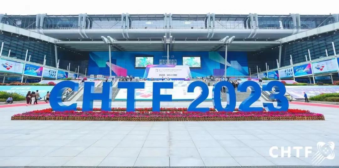 精彩回顾| xingkong星空受邀出席第二十五届中国国际高新技术成果交易会